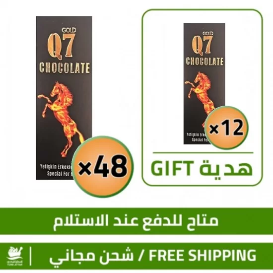 TurkAttar Aphrodisiac Chocolate Offers Epimedium Gold Q7 ED